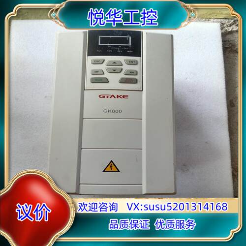 原装吉泰科变频器GK600-4T55G75LB询价