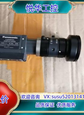 原装视觉相机ANPVC2040相机询价