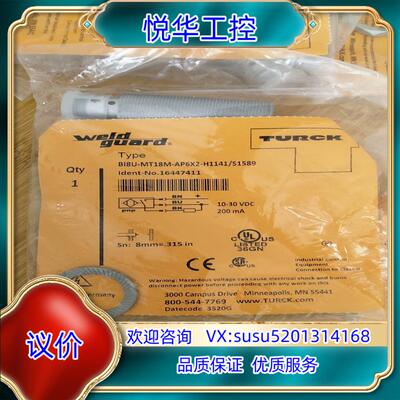 原装全新原装 Bi8U-MT18M-AP6X2-H1141S1议价