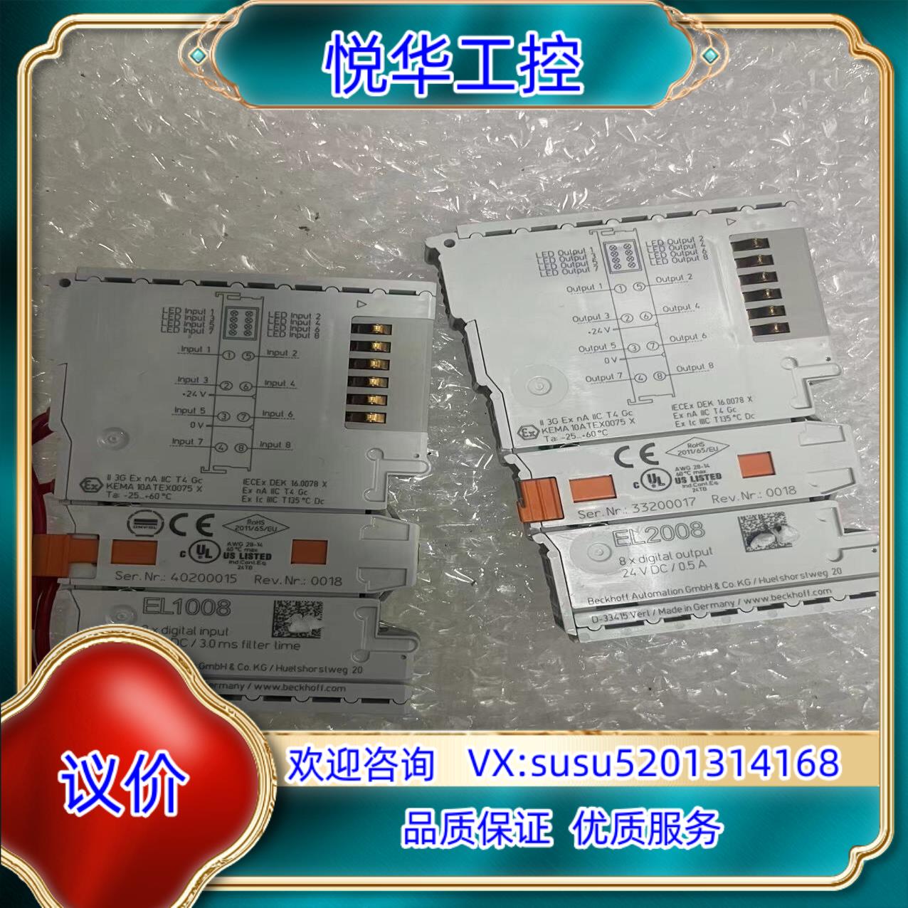 原装EL1008 EL2008倍福PLC EL1008单询价