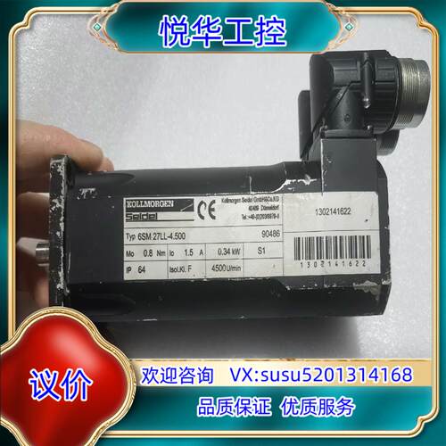 原装伺服电机6SM27LL-4500询价