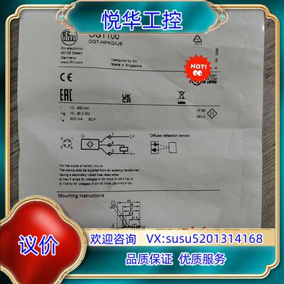 原装全新IFM传感器OGT100询价