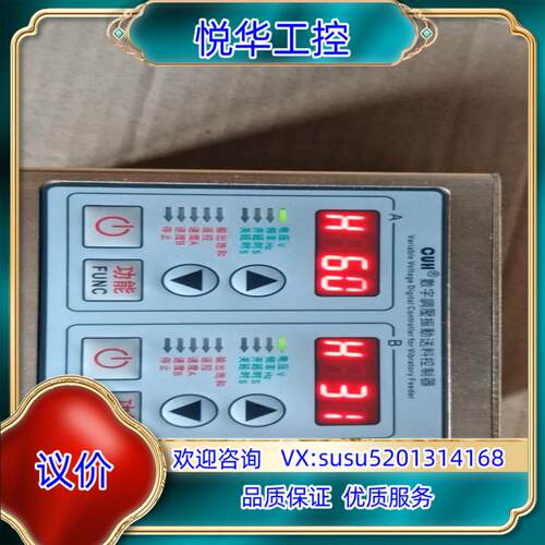 原装SDC22-S成色9成新实拍原装正常有4个功能正常询价