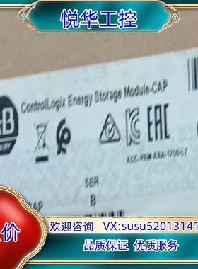 原装#PLC 1756-ESMCAP 罗克韦尔正品行货 现货询价