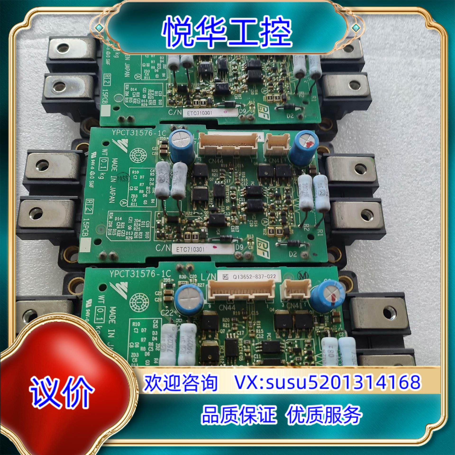 原装CM150DXD-24A带驱动板 询价,3C数码配件,隔离器/耦合器,淘宝优惠券,粉丝福利购,淘宝优惠卷