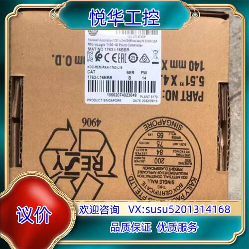 原装1763-L16BBB 全新原装正品 现货 询价