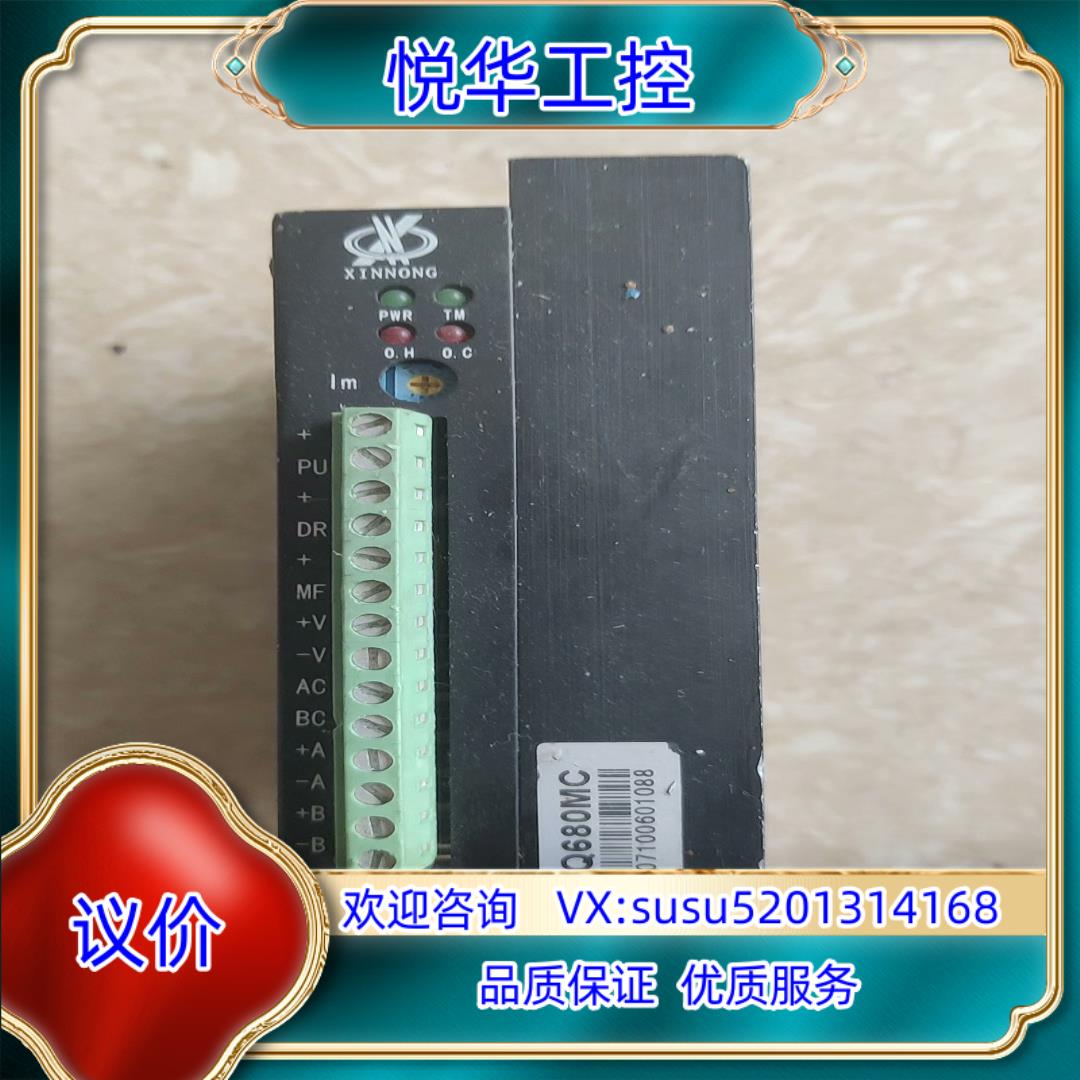 原装XINNONG东莞信浓开环步进电机驱动器XNQ680MC询价