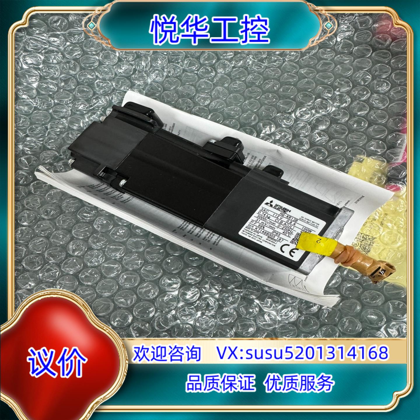 原装HG-KR13BJ全新原装正品没有外装实拍图议价