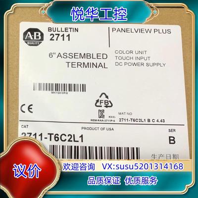 原装2711-T6C2L1询价