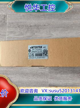 原装出全新cMT2079X全新原装正品询价