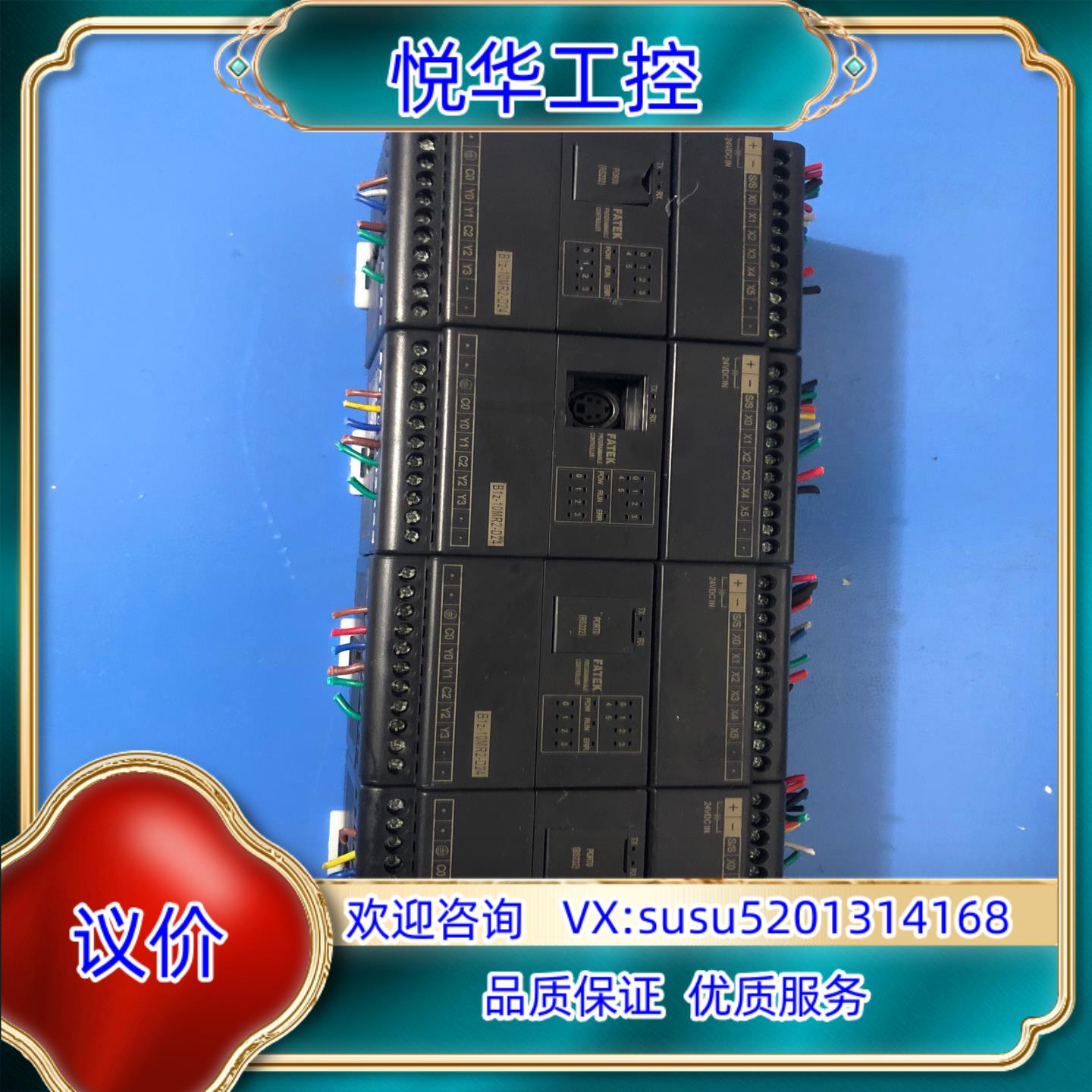 原装永宏PLCB1z-10MR2-D24 现货功能询价