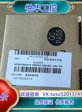 原装德国ASCO电磁阀HT8316G074 2205035询价