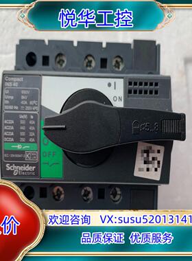 原装负荷隔离开关  INS40 3P40A成色看图实拍询价