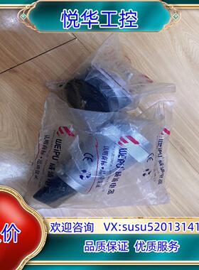 原装WEIPU威浦WS55J7TQ+K7Z航空工业插头套装询价