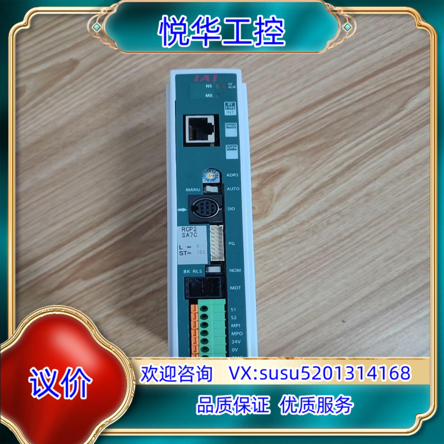 原装IAI驱动器PC0N-C-56PI-EP-0-01台询价