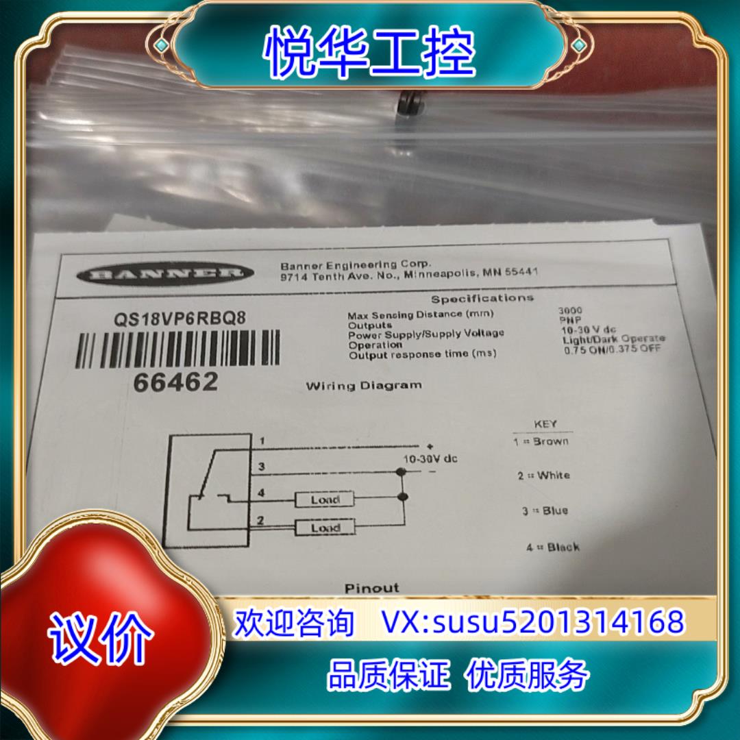 原装邦纳QS18VP6RQ8QS186EBQ8QS18VP6询价