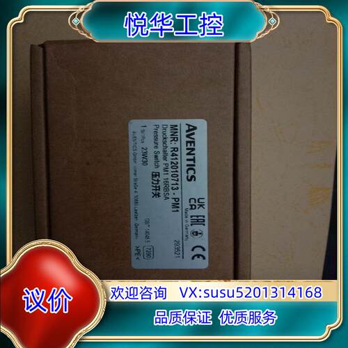 原装原装安沃驰Aventics压力开关R412010713-pm询价