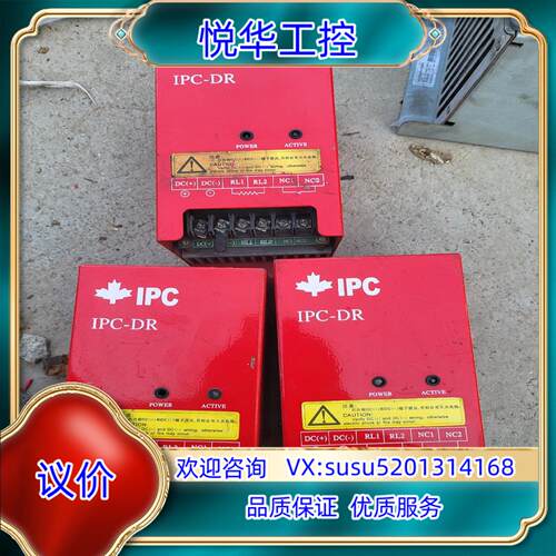 原装lPC-DR-3SA    140A    300V-460议价
