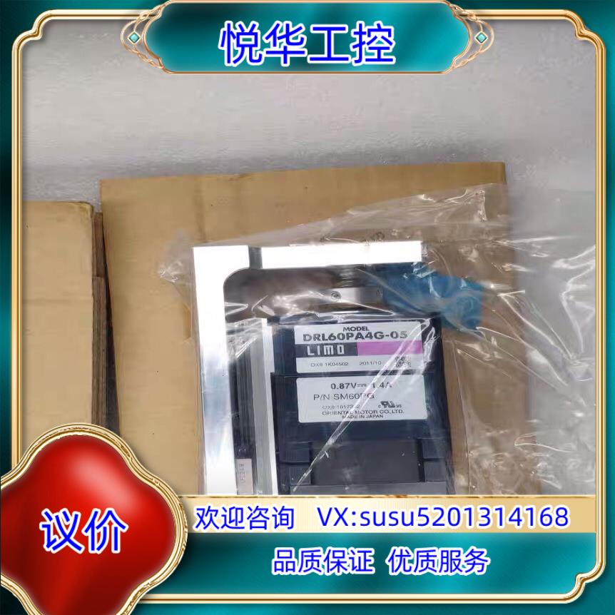 原装正品原装东方LIMO小型直线作动器DRL60PA4G-0询价