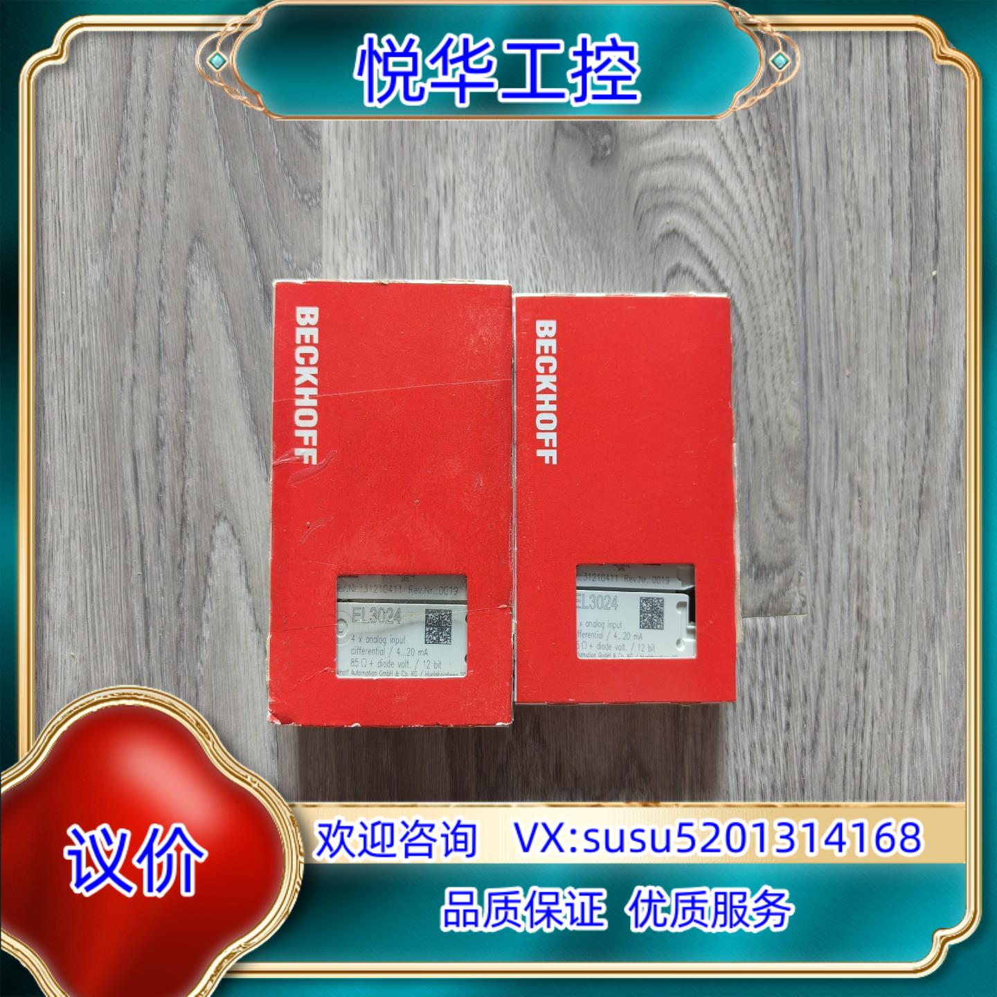 原装出EL3024倍福PLC扩展模块全新原装正品顺丰议价