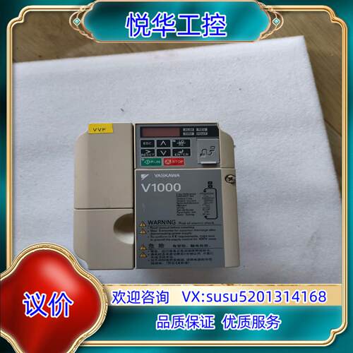 原装安川V1000变频器CIMR-VBA0005BBA询价