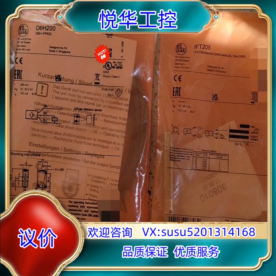 原装易福门 IE5329 O6H200  IFS240 IE52询价