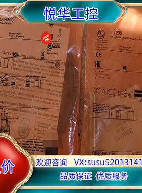 原装易福门 IE5329 O6H200  IFS240 IE52询价