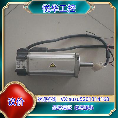 原装伺服电机 MHMD042S1U  04KW 功能询价