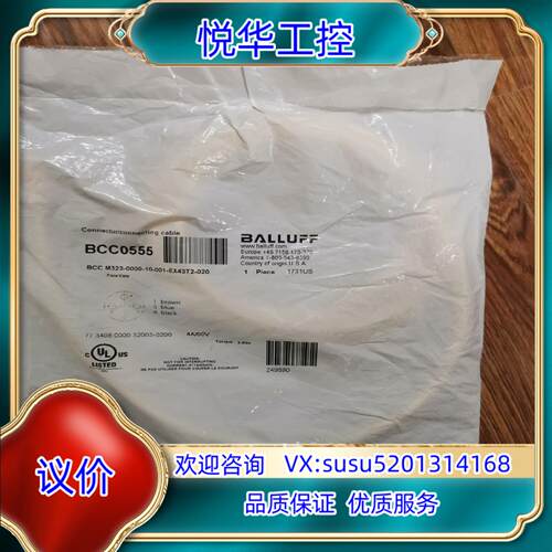 原装BALLUFF   BCC0555询价