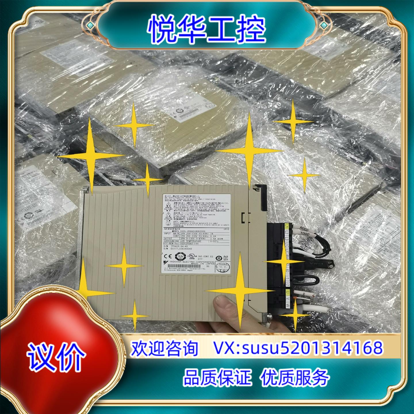 原装安川五系驱动器SGDV-2R8A01B00200正常件询价