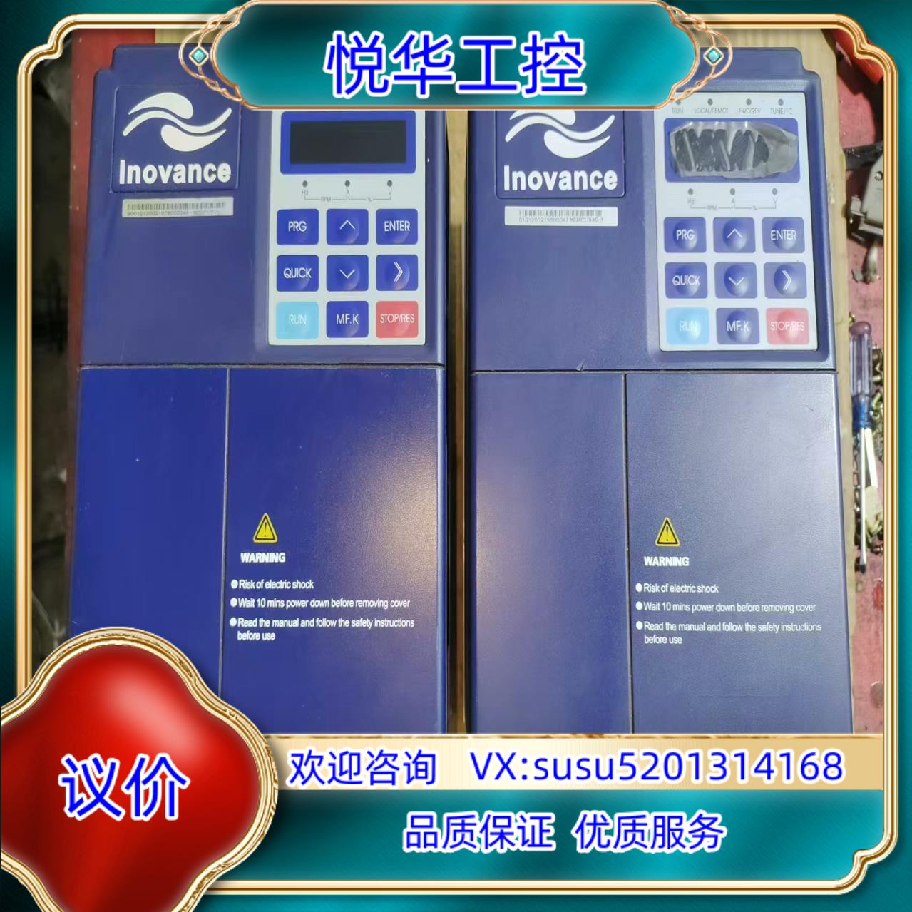 原装汇川变频器MD300T37B-XC-1737KW38询价