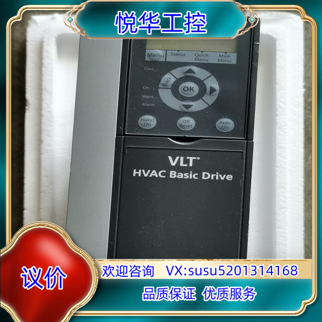 原装丹佛斯变频器131X6118FC-111P5K5T4P询价
