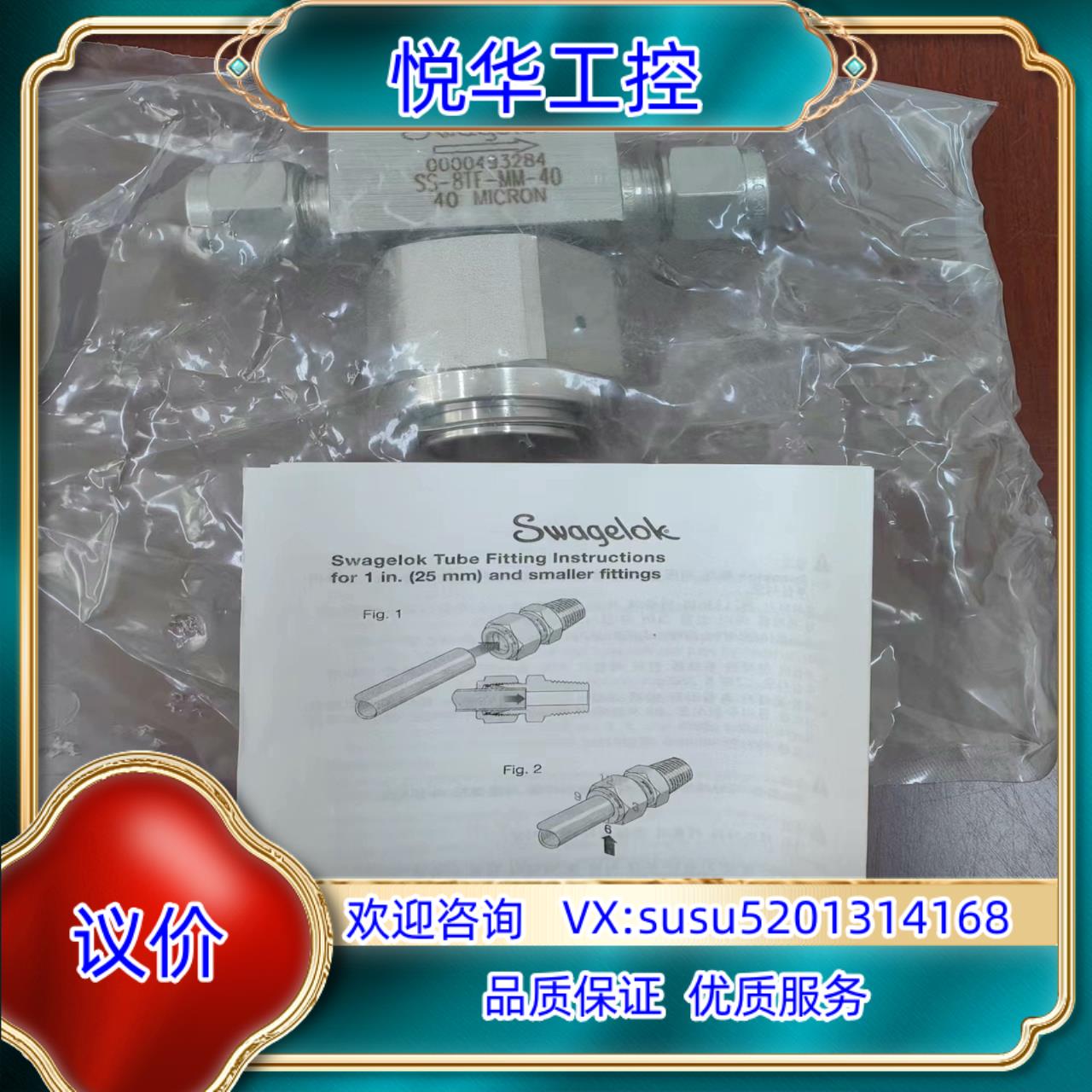 原装Swagelok  SS-8TF-MM-40  全新原装正品询价