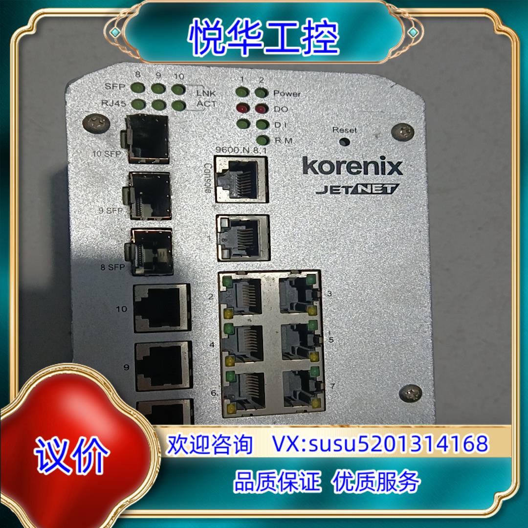 原装Korenix JetNET工业交换机Korenix科洛理询价