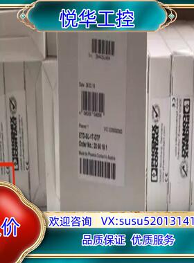 原装2866161菲尼克斯ETD-SL-1T-DTF时间继电器询价