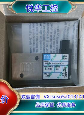 原装MAC电磁阀   44B-BAA-GDF0-1KJ=RO询价