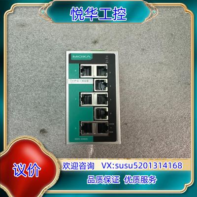 原装工业交换机MOXA8个口可用功能联系议价