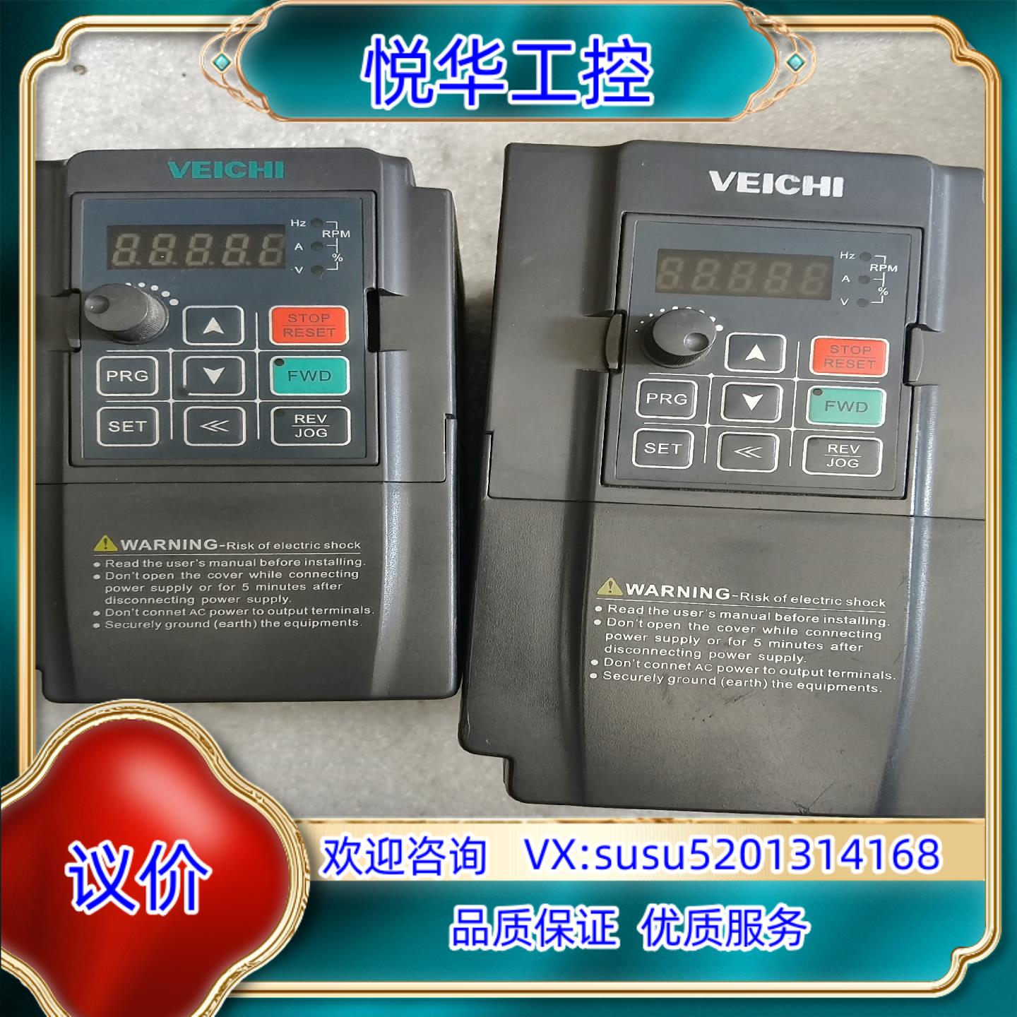 原装伟创变频器AC60E－T3－1R5G2R2G实物完整询价