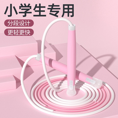欧梵达跳绳健身有绳体育用品少儿小学生跳皮筋专用计数沙式跳神绳