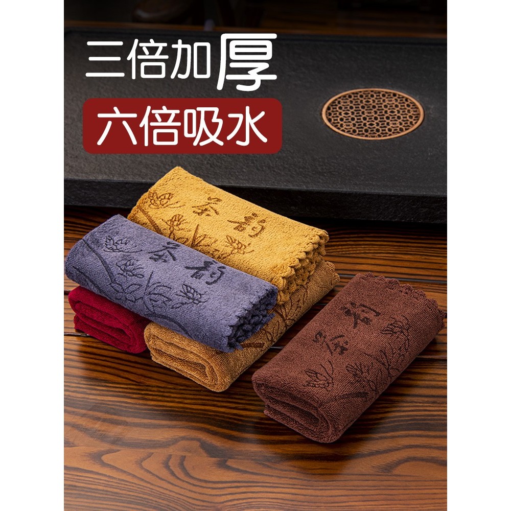 功夫茶巾高档茶布吸水加厚茶具毛巾茶几茶桌布抹布垫茶台配件禅意