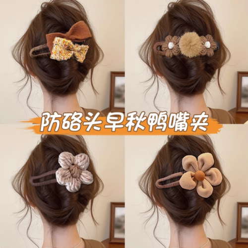 秋冬花朵鸭嘴夹发夹女2025新款高级感头发抓夹后脑勺一字夹子头饰