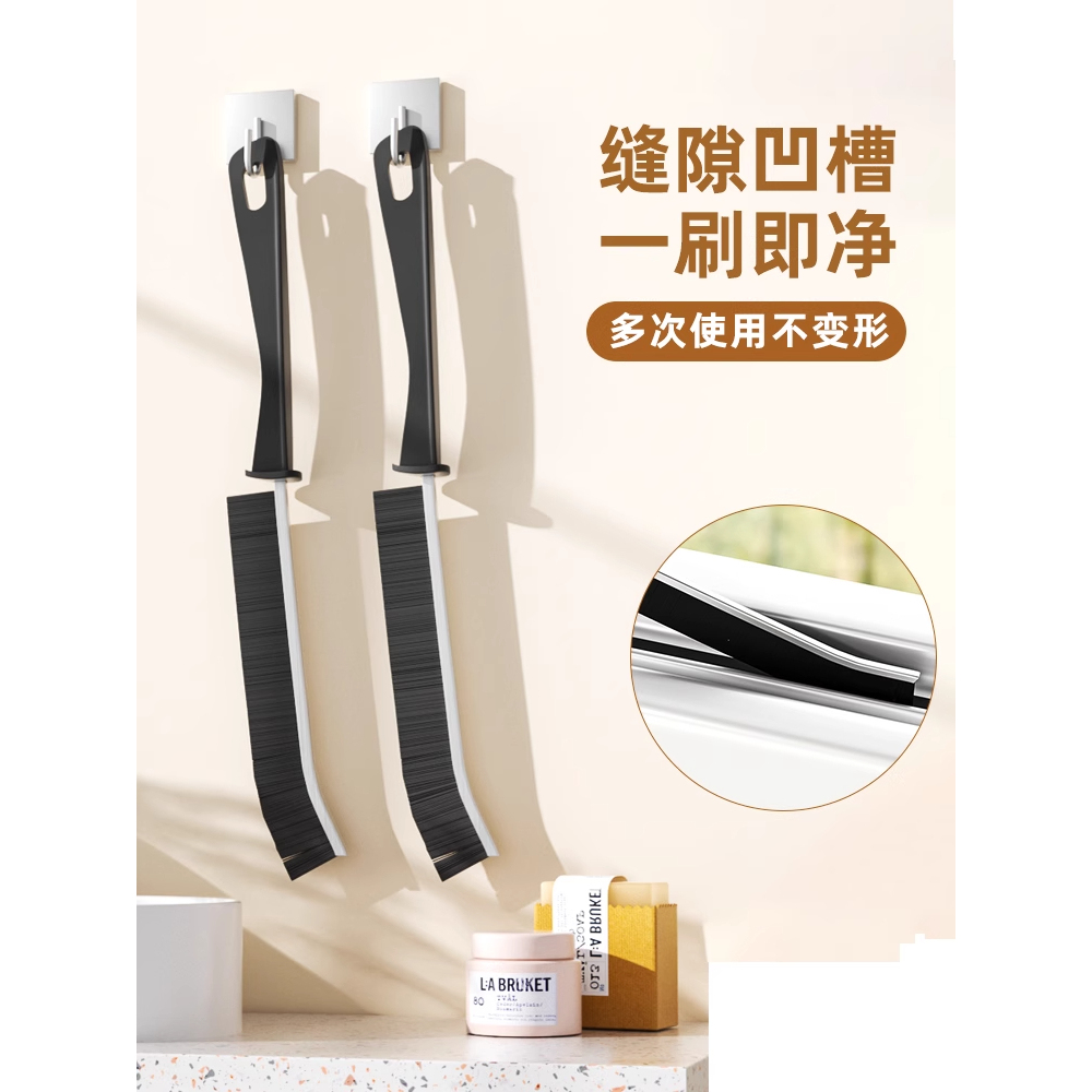 缝隙刷子多功能无死角缝隙刷窗户马桶长条浴室扫灰缝隙清洁刷硬毛