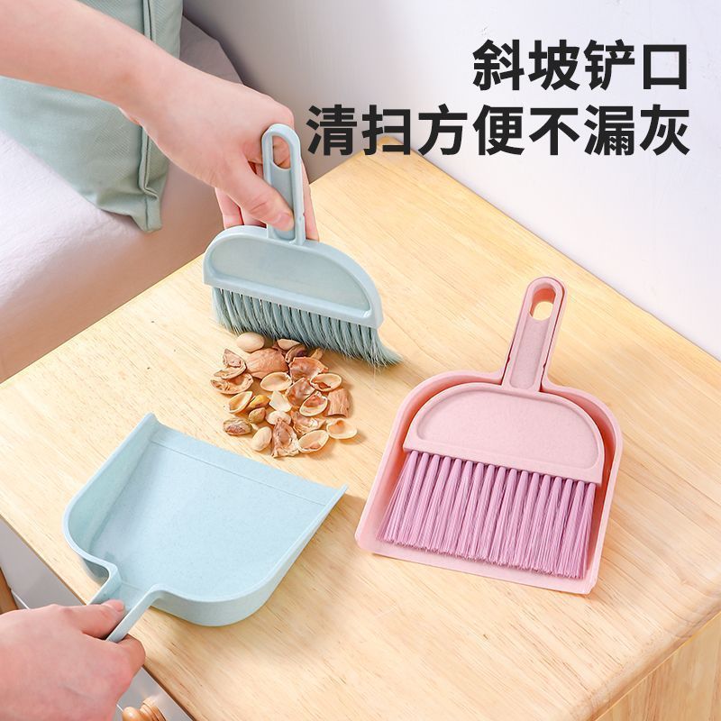 笤帚一体组合小学生扫把簸箕套装桌面灰尘软毛扫床刷子窗台套装