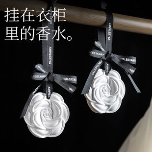 菓凯山茶花衣柜香薰衣橱石膏香片家用卧室内持久留香衣物香氛香挂
