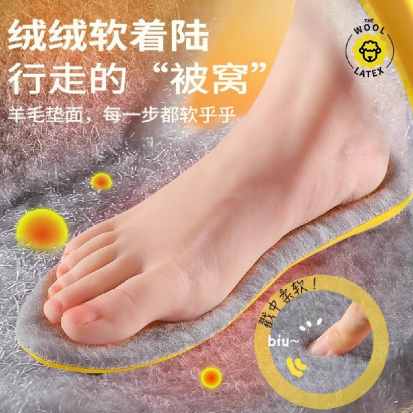 毛绒鞋垫冬季保暖男女加绒加厚