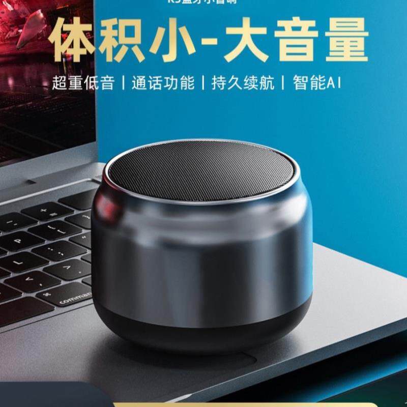 音响蓝牙音箱2023新款无线高音质高端迷你家庭车载便携超重低音炮