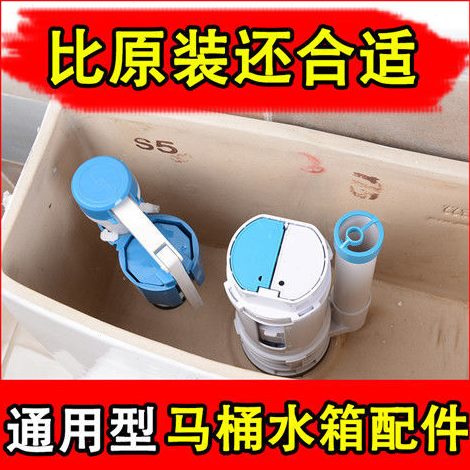 配件阀水阀蹲便器水箱厕所便池套装通用排水冲按进壁挂式蹲坑水双