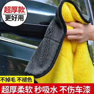 色双吸水加厚专用洗车毛巾擦车布高密度珊瑚绒鹿皮抹布擦双面