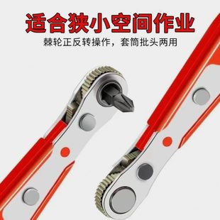 德国进口反转狭棘轮螺丝刀直角起子作业正多功能转小空间双向弯扳