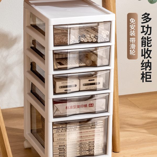 置物柜收纳柜子抽屉式多层文件储物办公室桌新疆包邮文具底下整理